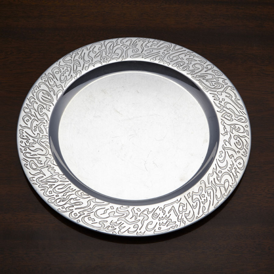 Silver Trust Plate Competition Uzma Durrani Silver Trust Plate Competition Uzma Durrani